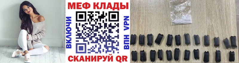 Купить закладку APVP  Меф мяу мяу  ГАШИШ  КОКАИН  Моршанск