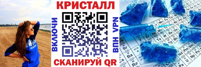 Amphetamine Розовый  Купить где  Моршанск 