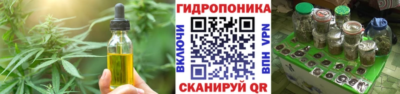Купить где  Моршанск  Еда ТГК конопля 