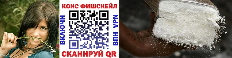 Кокаин VHQ  Купить где  Моршанск 