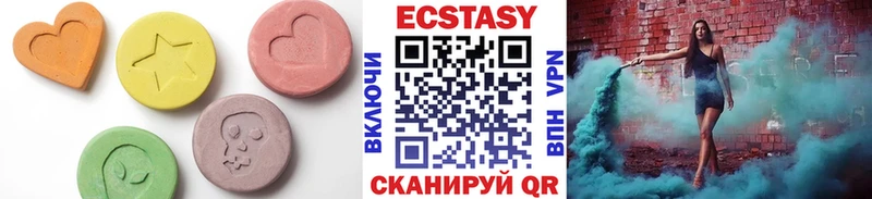 ЭКСТАЗИ XTC  Купить закладки  Моршанск 
