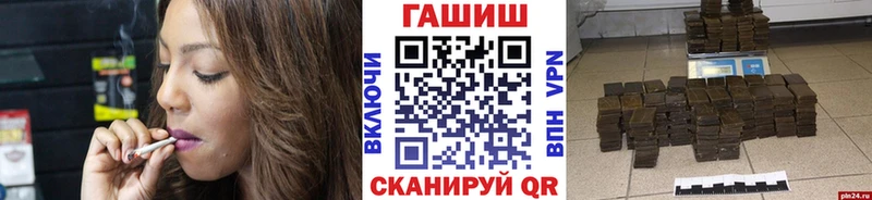 ГАШИШ Cannabis  Купить закладки  Моршанск 