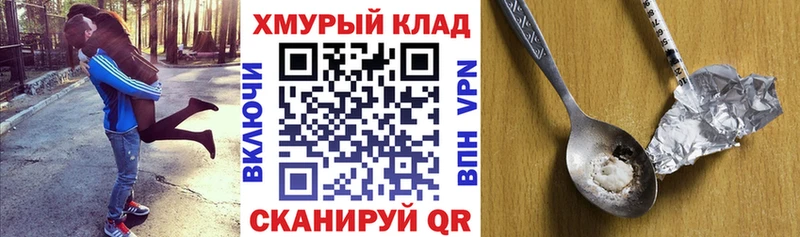 ГЕРОИН афганец  Купить закладки  Моршанск 