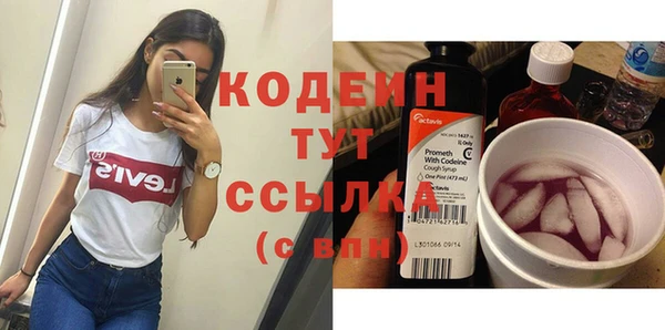 стаф Новокубанск
