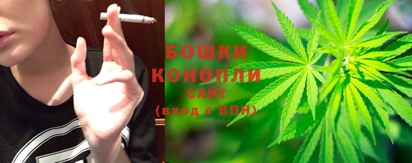 метамфетамин Новозыбков
