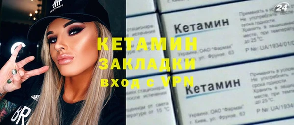 стаф Новокубанск