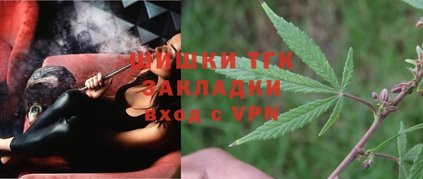 гашишное масло Новодвинск