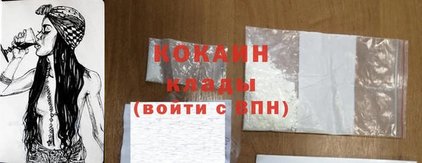 гашишное масло Новодвинск
