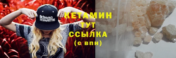 метамфетамин Новозыбков