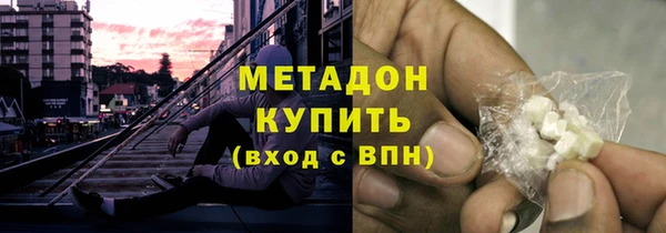 гашишное масло Новодвинск