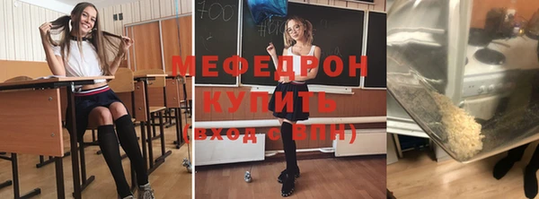 стаф Новокубанск