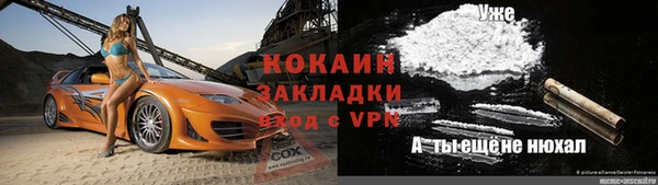гашишное масло Новодвинск