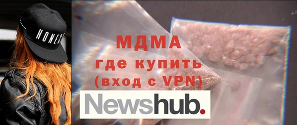 метамфетамин Новозыбков