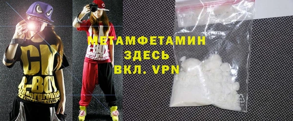 гашишное масло Новодвинск