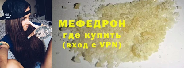 стаф Новокубанск