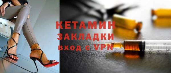 гашишное масло Новодвинск