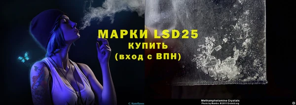 гашишное масло Новодвинск