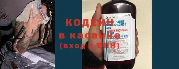 гашишное масло Новодвинск