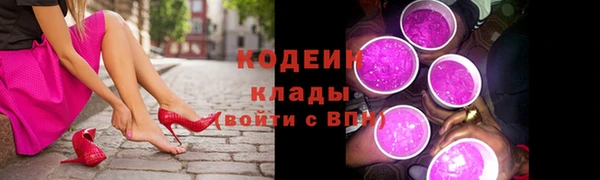 метамфетамин Новозыбков