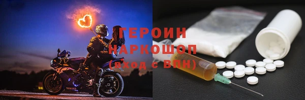метамфетамин Новозыбков