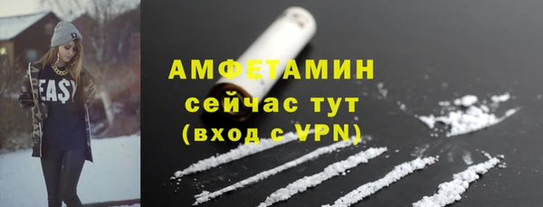 метамфетамин Новозыбков