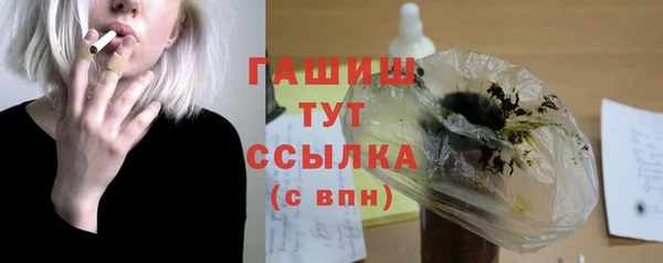 метамфетамин Новозыбков