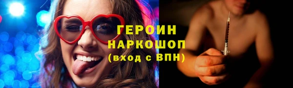 стаф Новокубанск