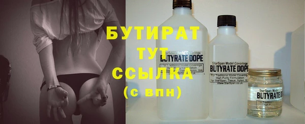 стаф Новокубанск