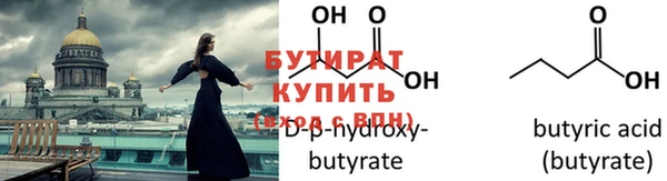 метамфетамин Новозыбков