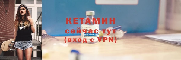 стаф Новокубанск