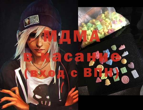 метамфетамин Новозыбков