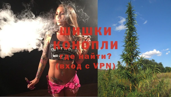гашишное масло Новодвинск