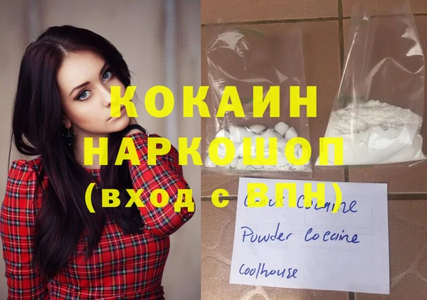 гашишное масло Новодвинск