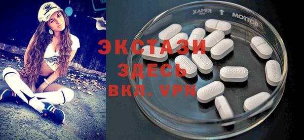 метамфетамин Новозыбков