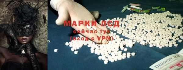 гашишное масло Новодвинск