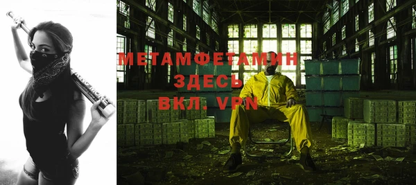 стаф Новокубанск