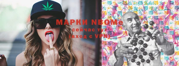 метамфетамин Новозыбков