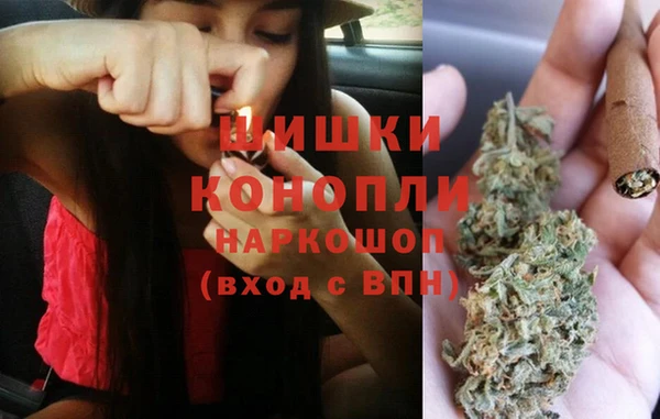 гашишное масло Новодвинск