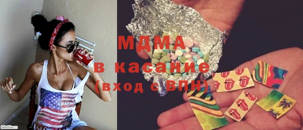 гашишное масло Новодвинск