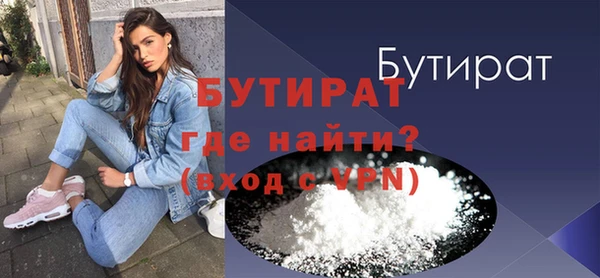 метамфетамин Новозыбков