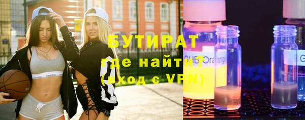 стаф Новокубанск