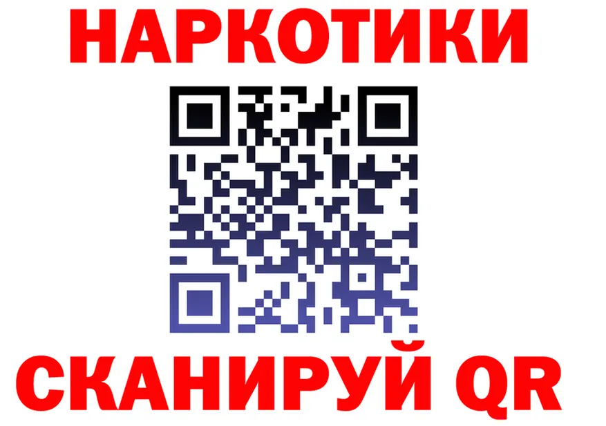 Codein Purple Drank ТОР площадка кракен Моршанск