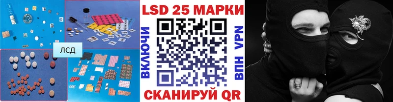 Купить закладки  Моршанск  Лсд 25 экстази кислота 