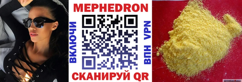 МЕФ 4 MMC  Моршанск 